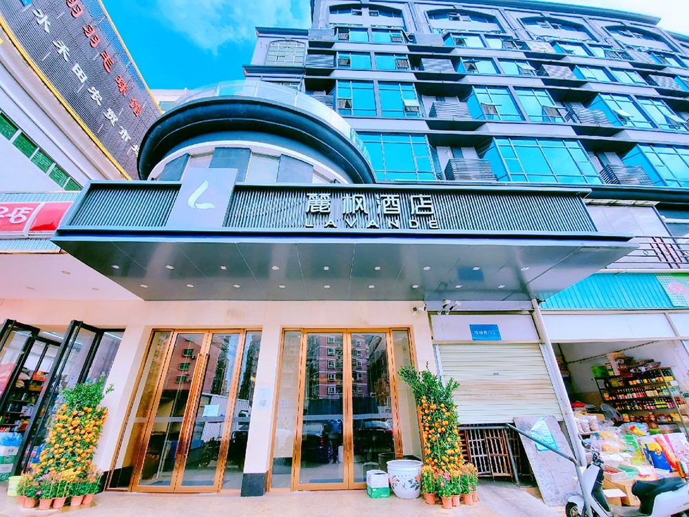 麗枫酒店(深圳福永地铁站店)
