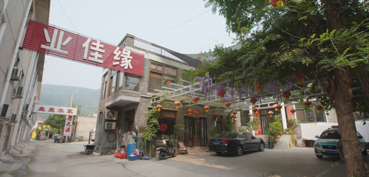 天津业佳缘农家院