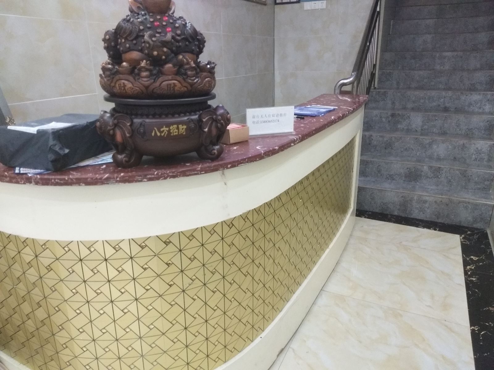 重庆深蓝公寓