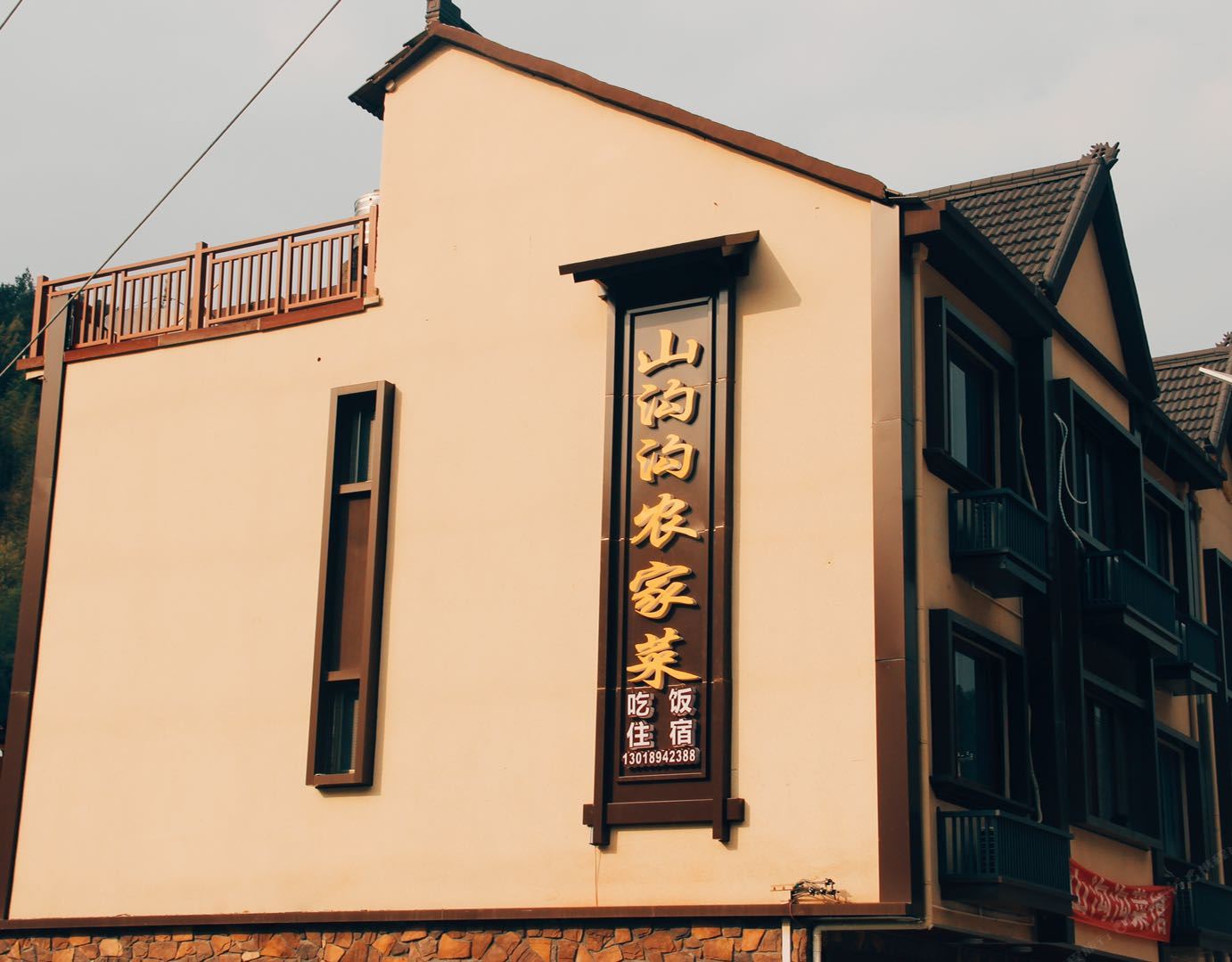 大明山山沟沟农家乐