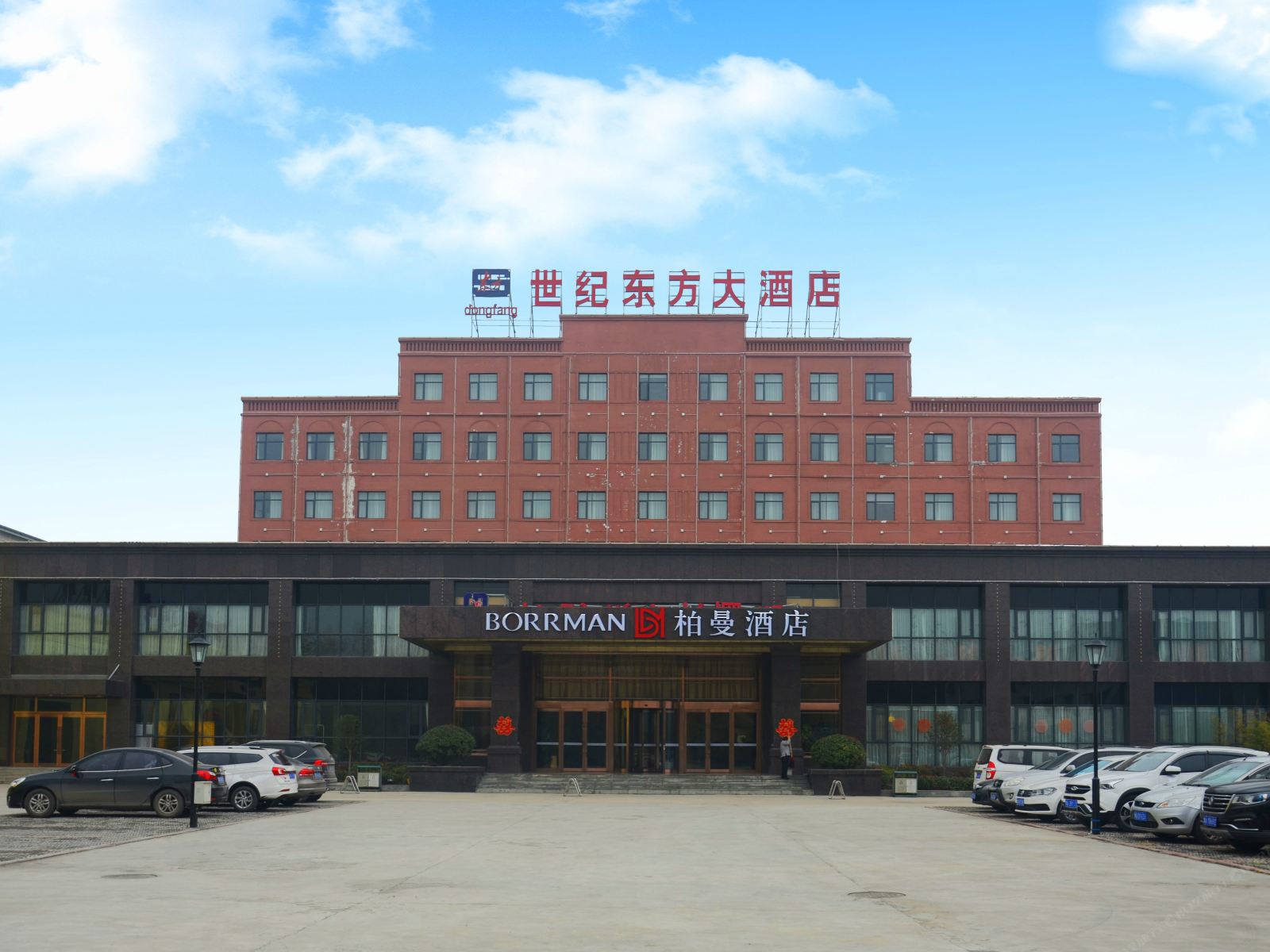 柏曼酒店(登封少林店)