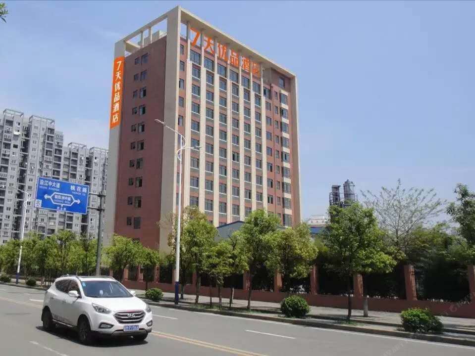 7天优品酒店(南昌朝阳中路南昌大桥店)