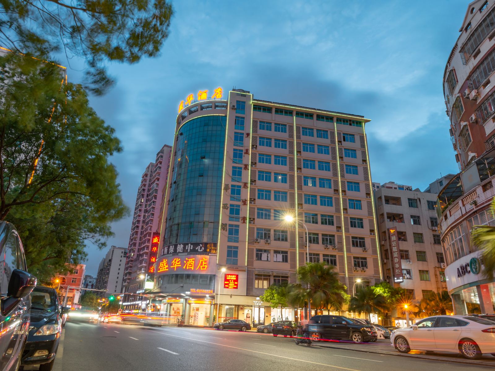 晋江盛华酒店