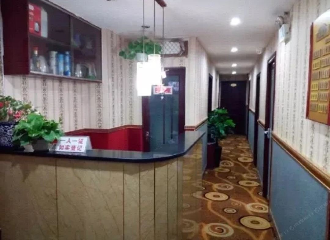 重庆兰草酒店
