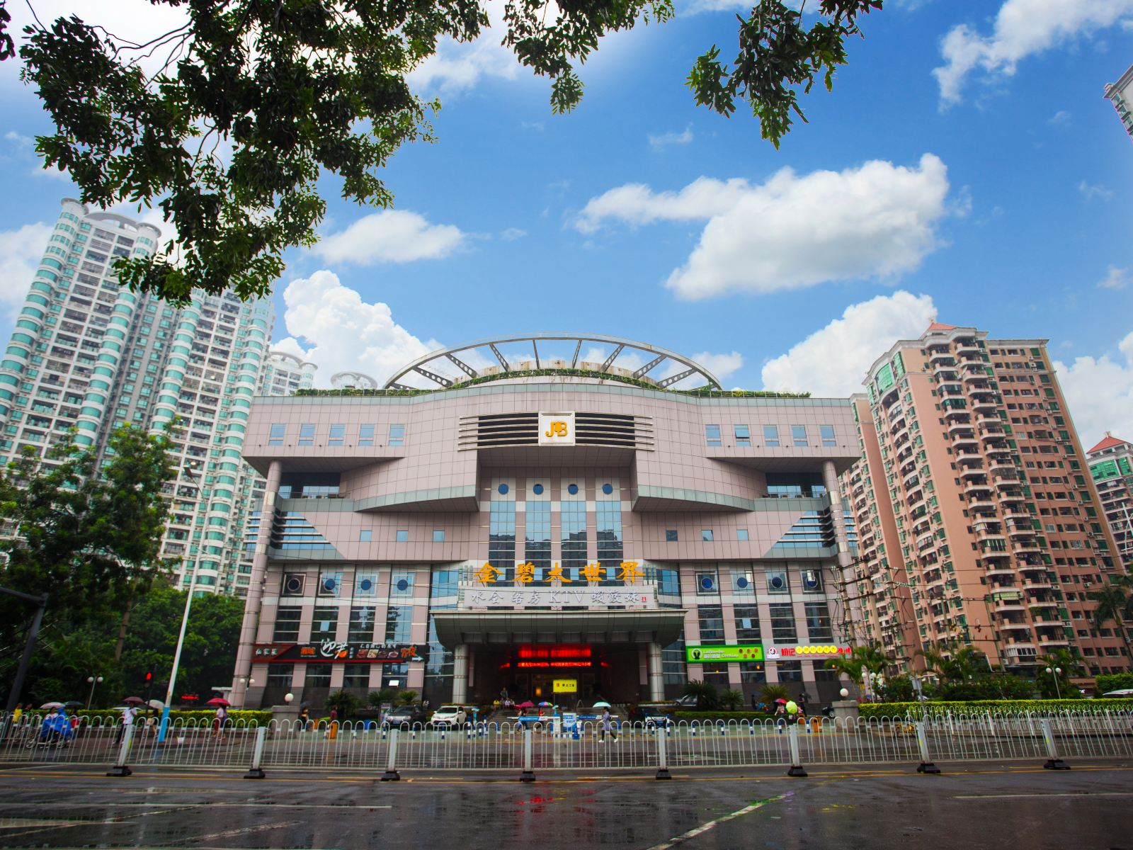 广州金碧大世界酒店
