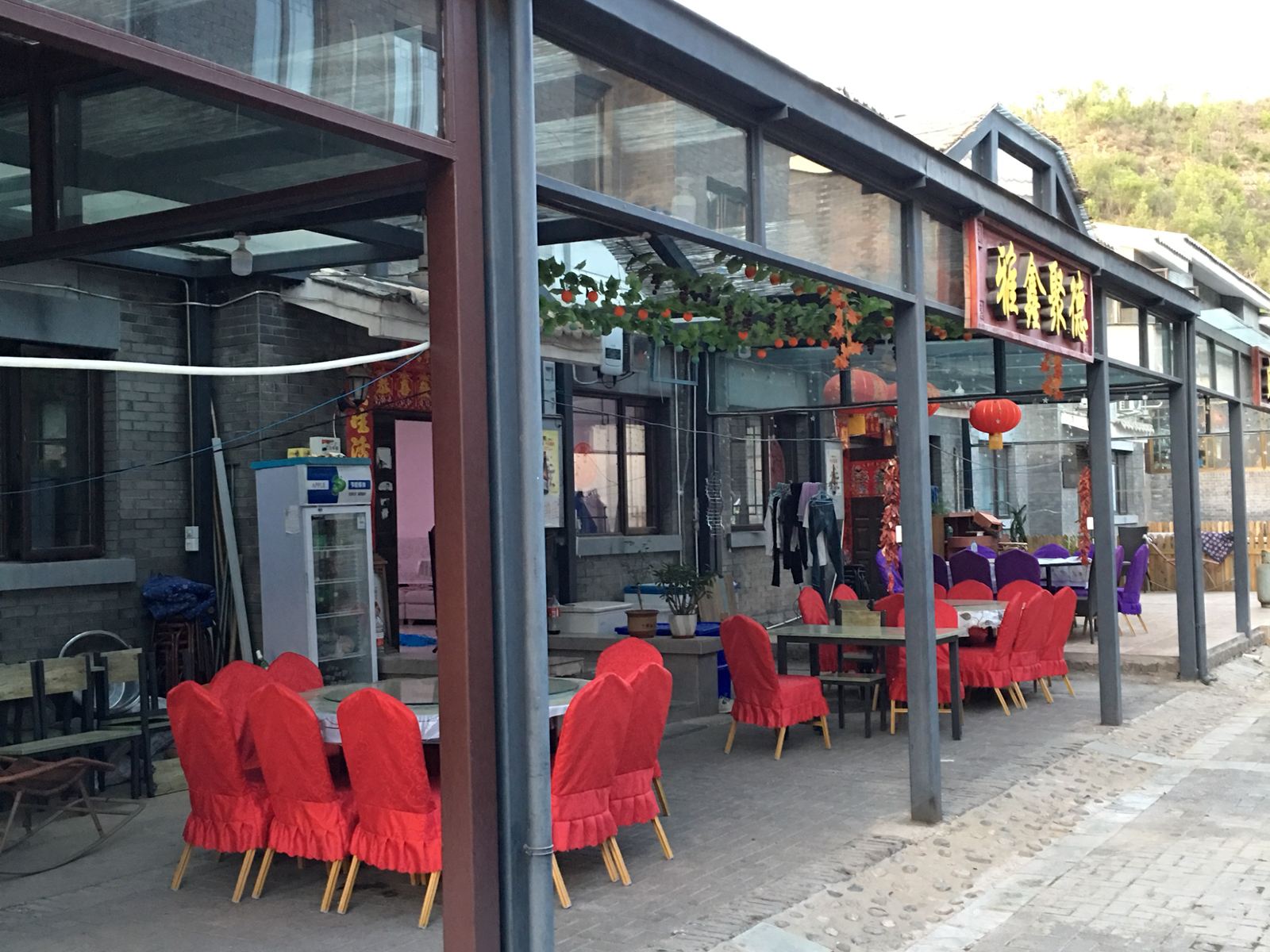 北京司马台雅鑫聚德民俗院