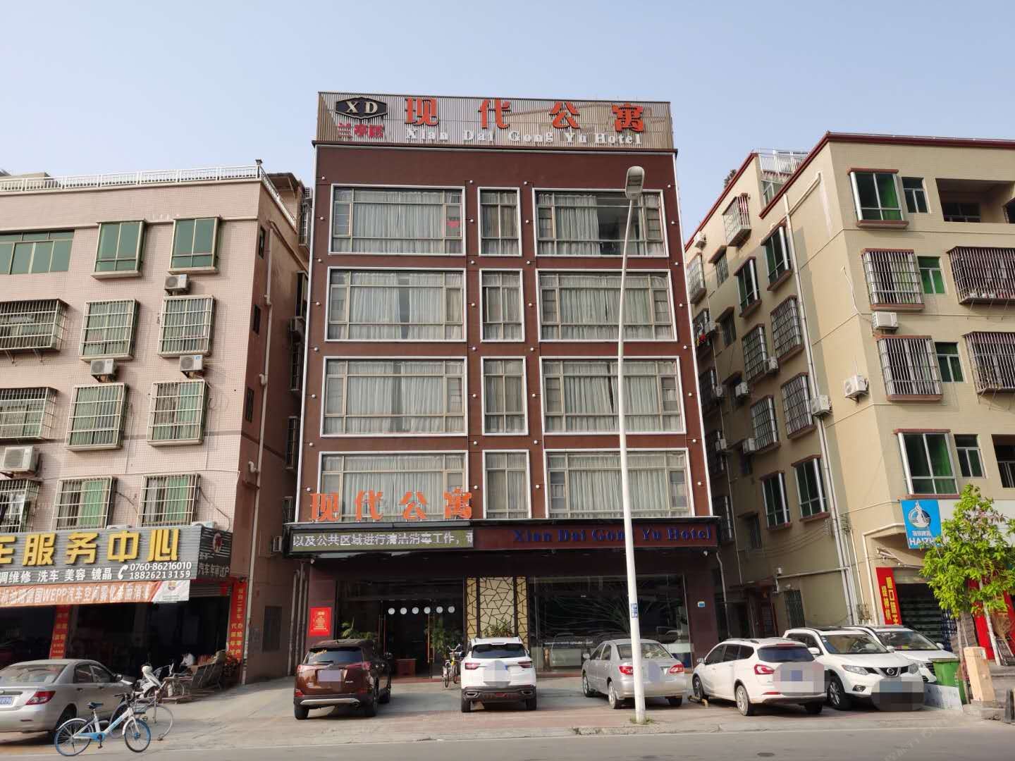 中山兰亭居现代公寓