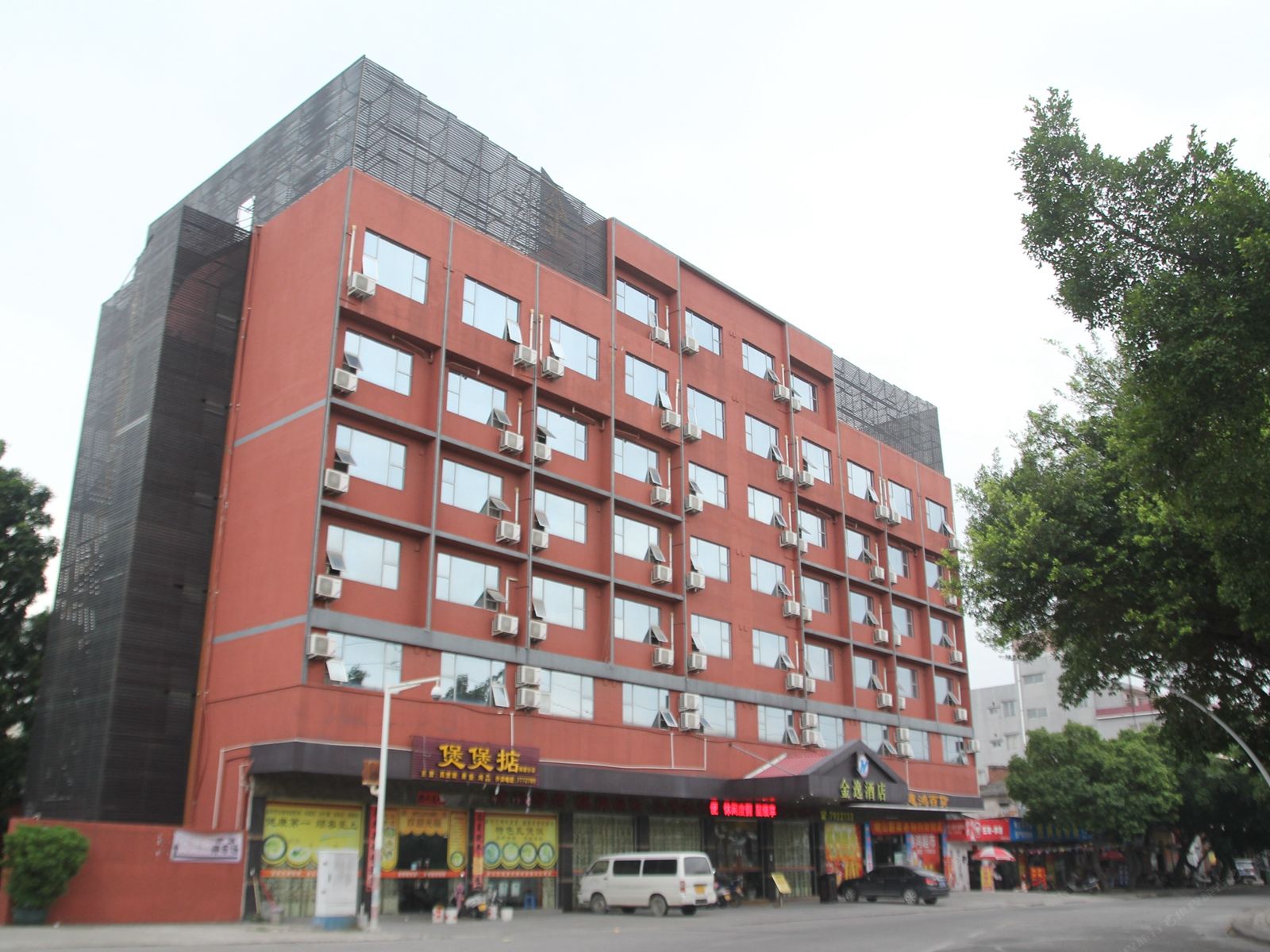 恩平金逸酒店