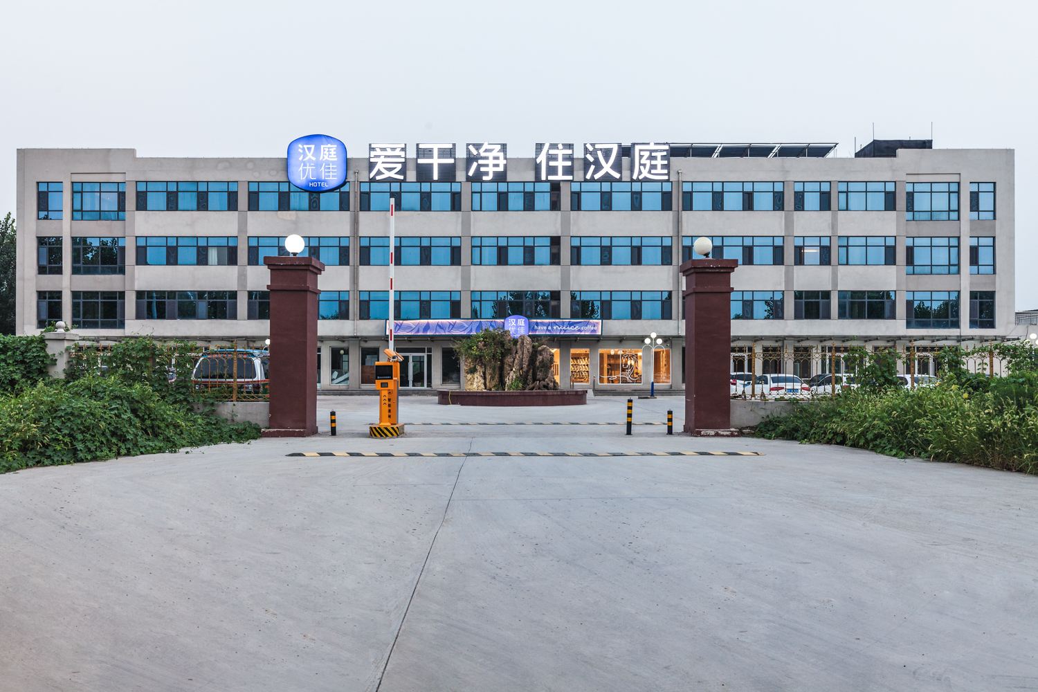 汉庭优佳酒店(济南遥墙国际机场店)