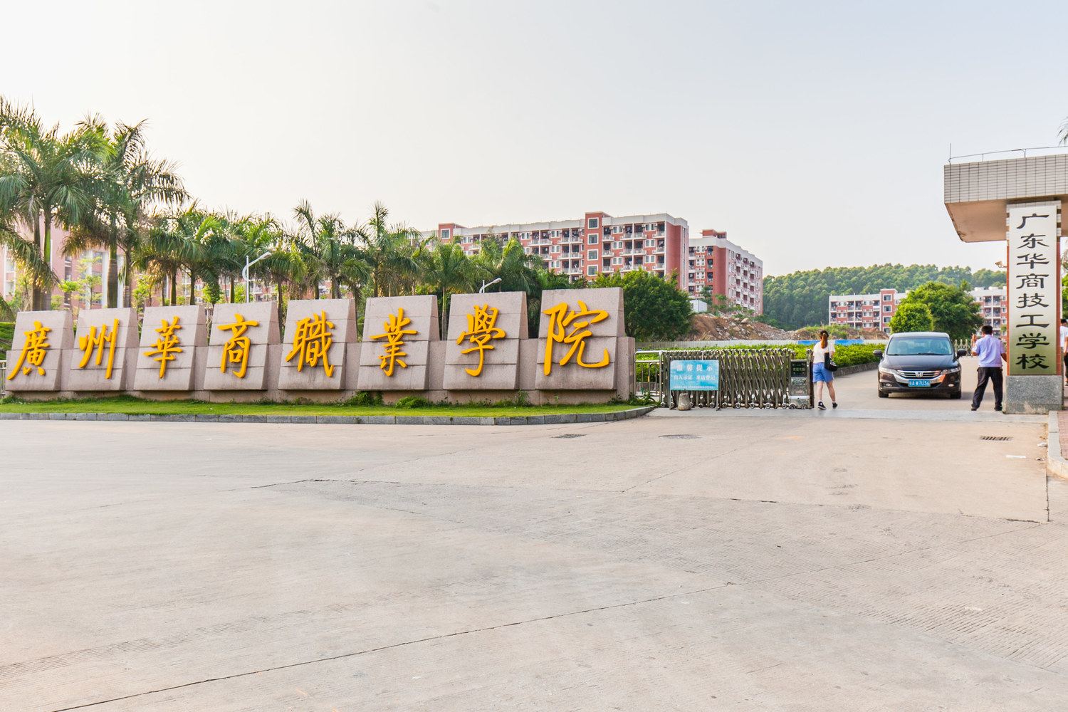 枫之华酒店公寓(广州增城万达广场店)