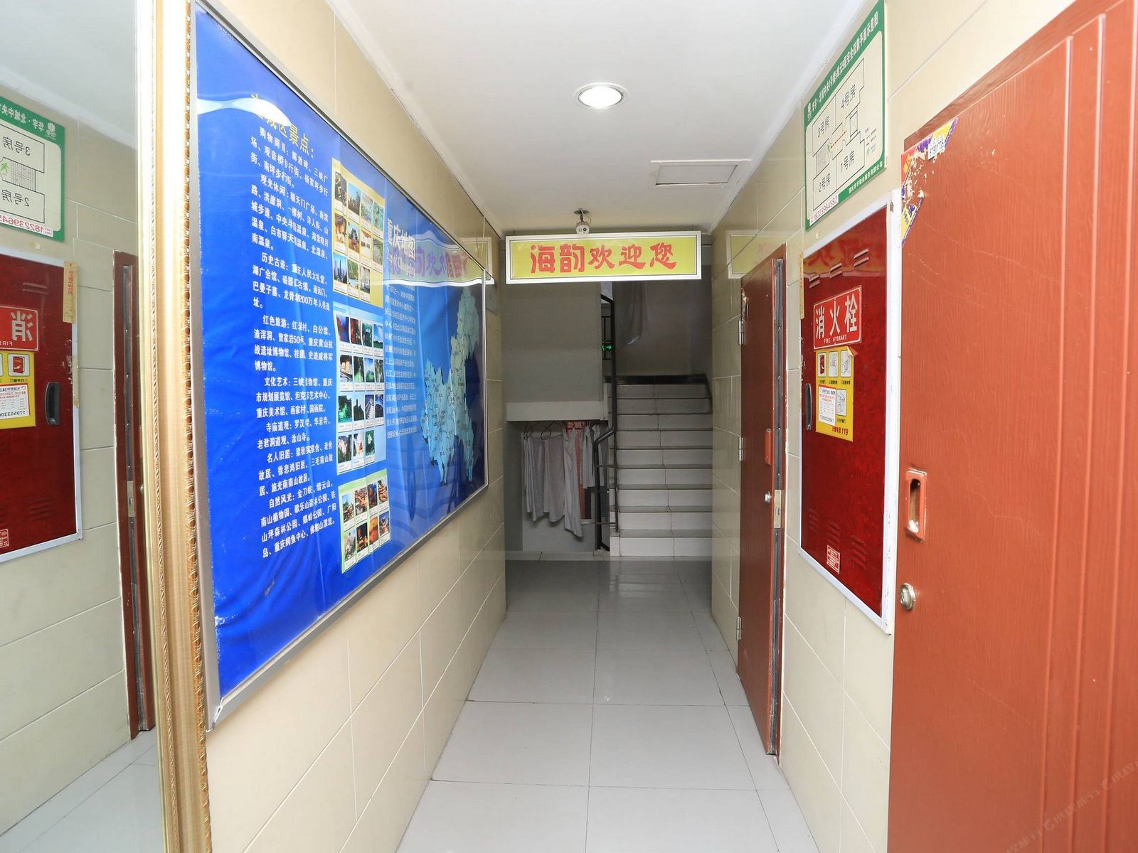 重庆海韵688快捷酒店