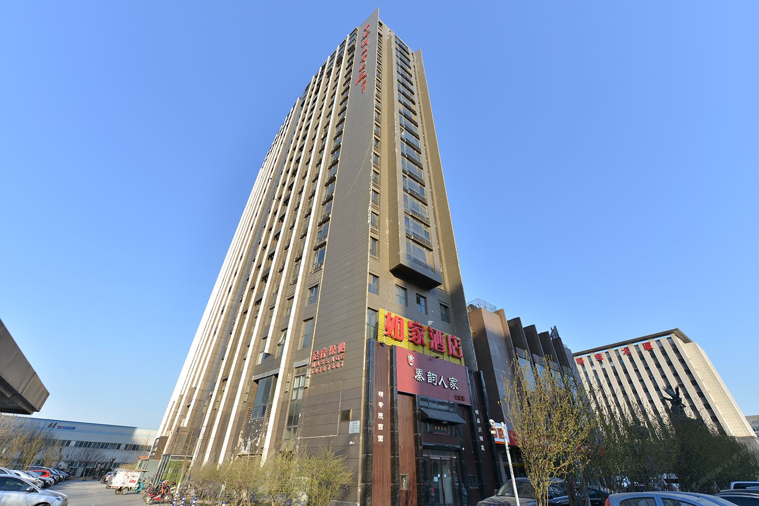 如家酒店(北京亦庄中冀斯巴鲁店)