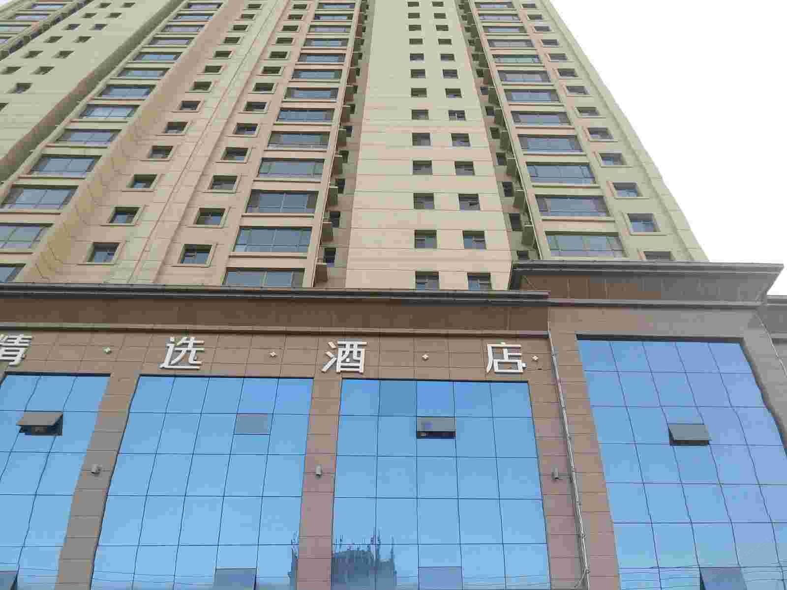 兰州蘭小憩公寓