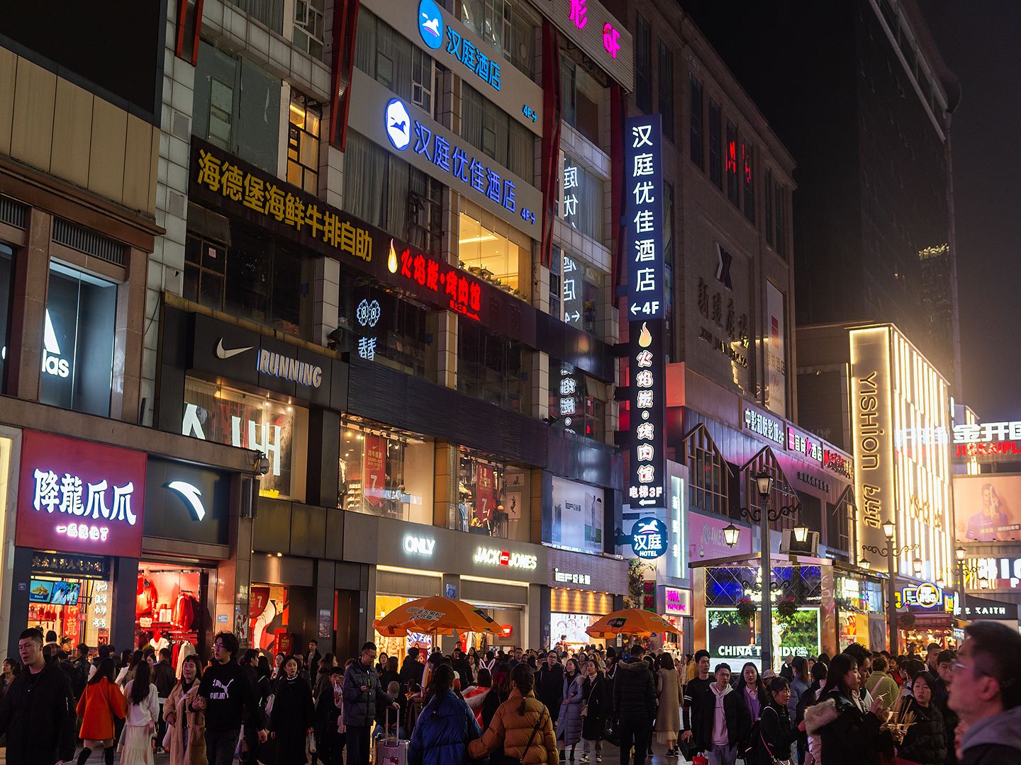 汉庭酒店(成都太古里春熙步行街店)