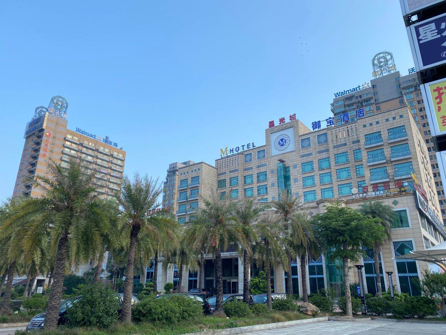 东莞御宝花园酒店