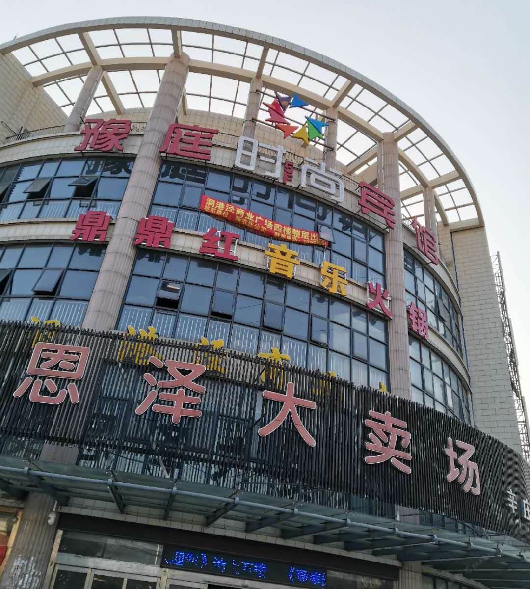 常熟豫庭时尚宾馆