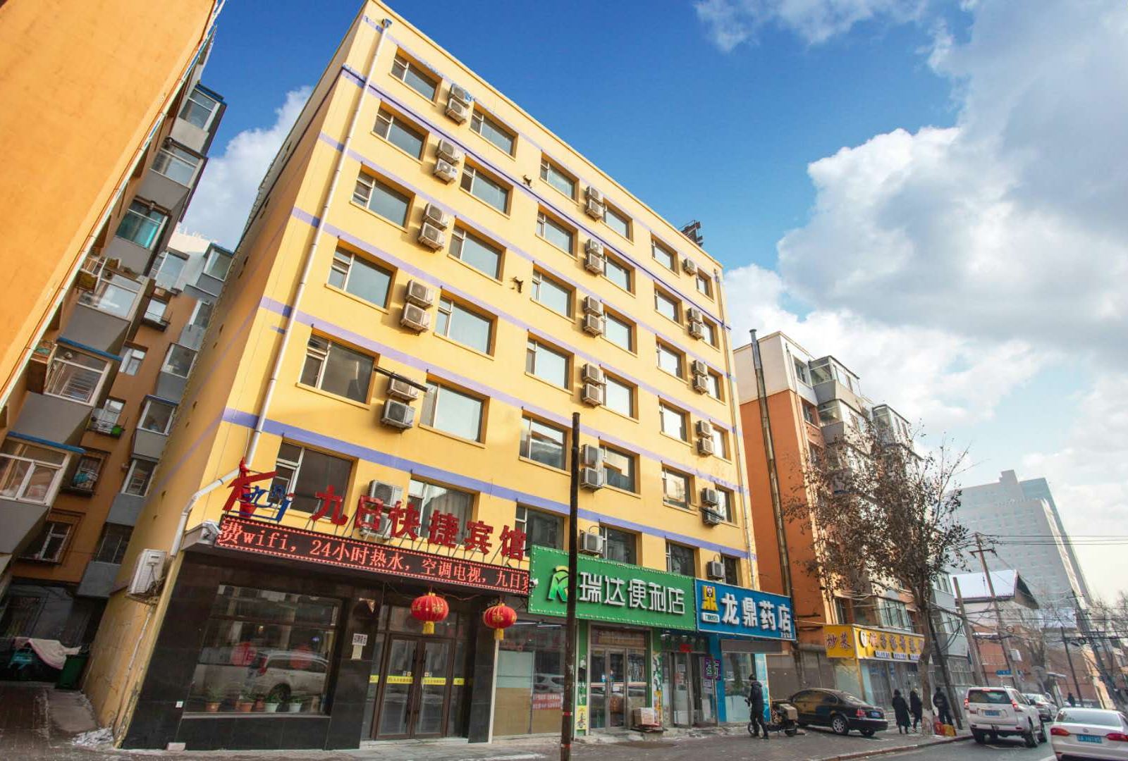 长春九日快捷宾馆(朝阳区)