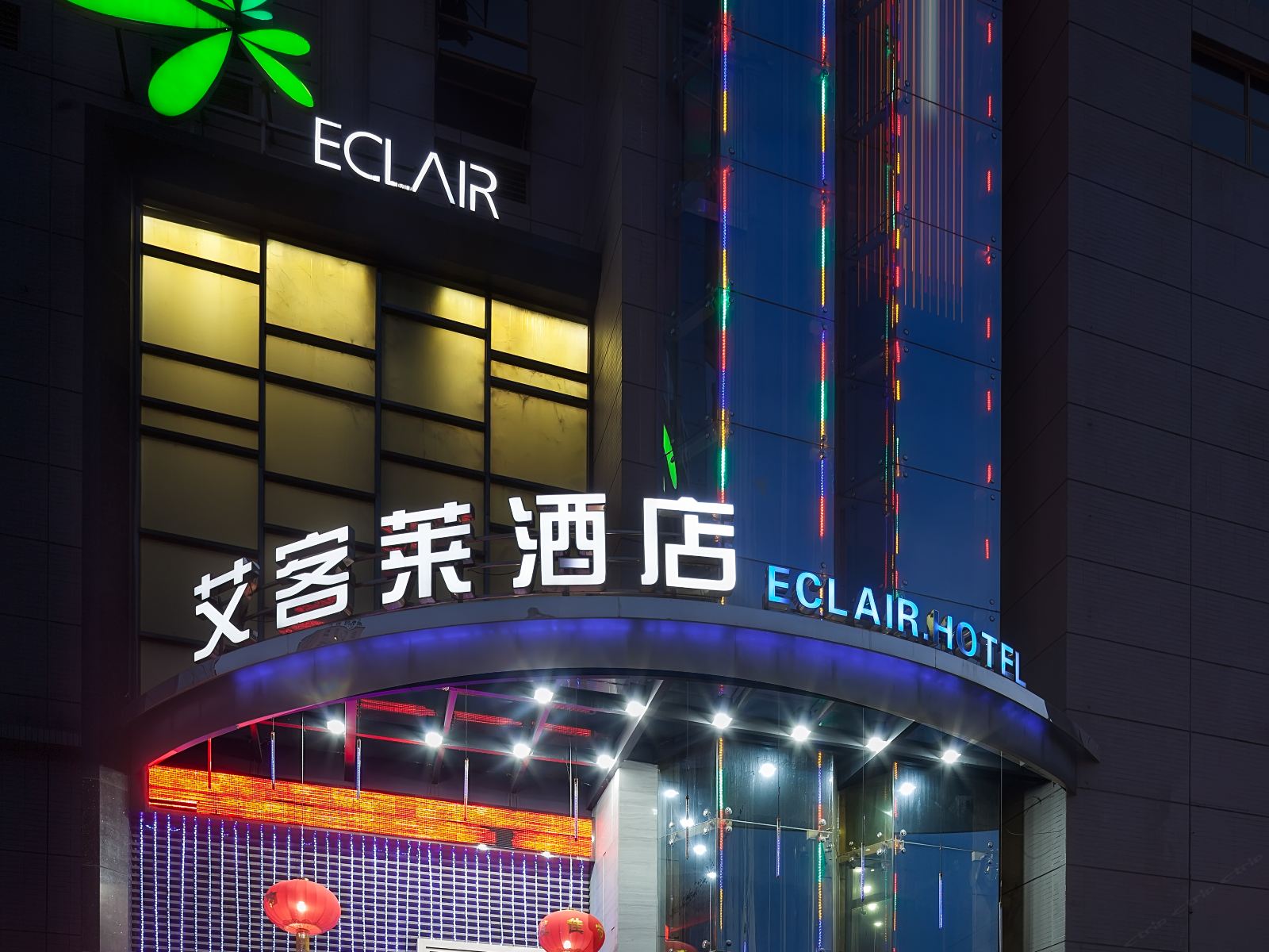 艾客莱酒店(武汉汉口火车站花桥店)