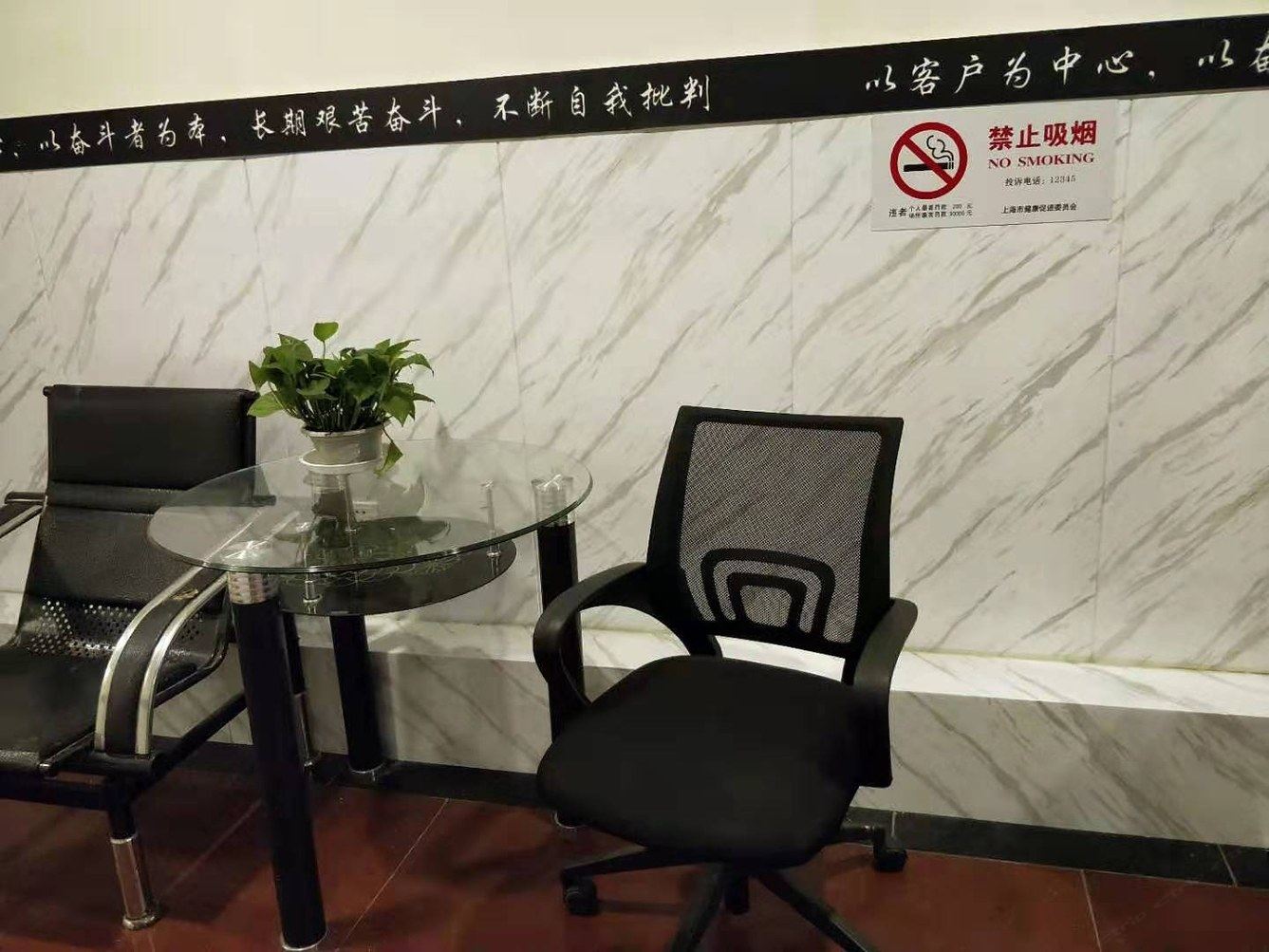 上海榴桃公寓(长安路分店)