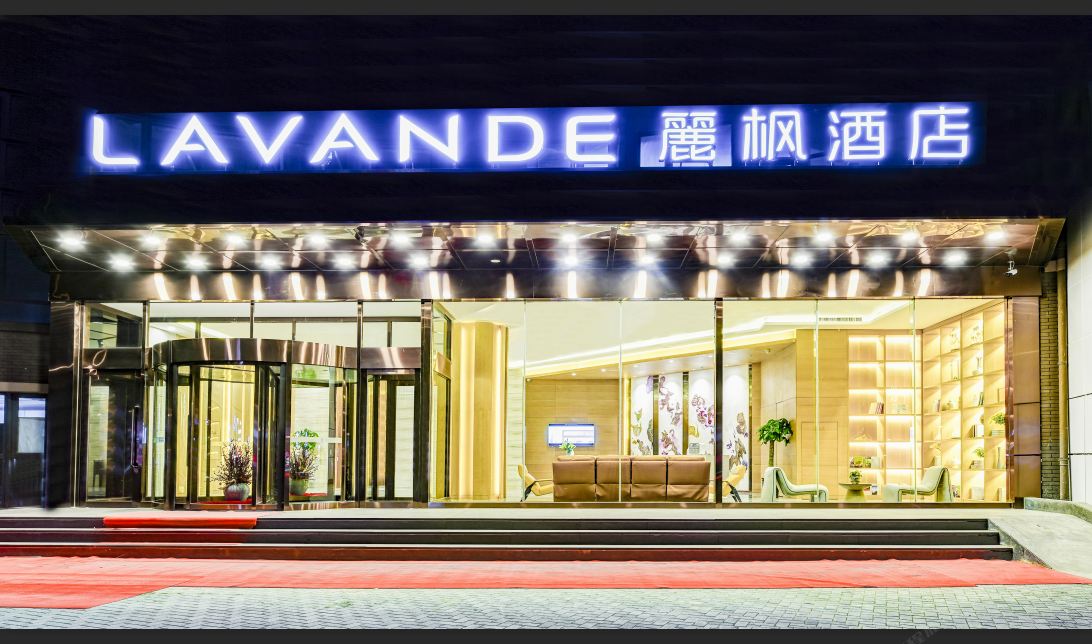 麗枫酒店(沈阳奥体中心万达广场店)