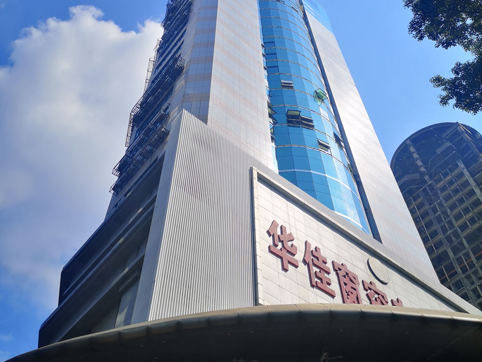 深圳禾尖尊尚酒店