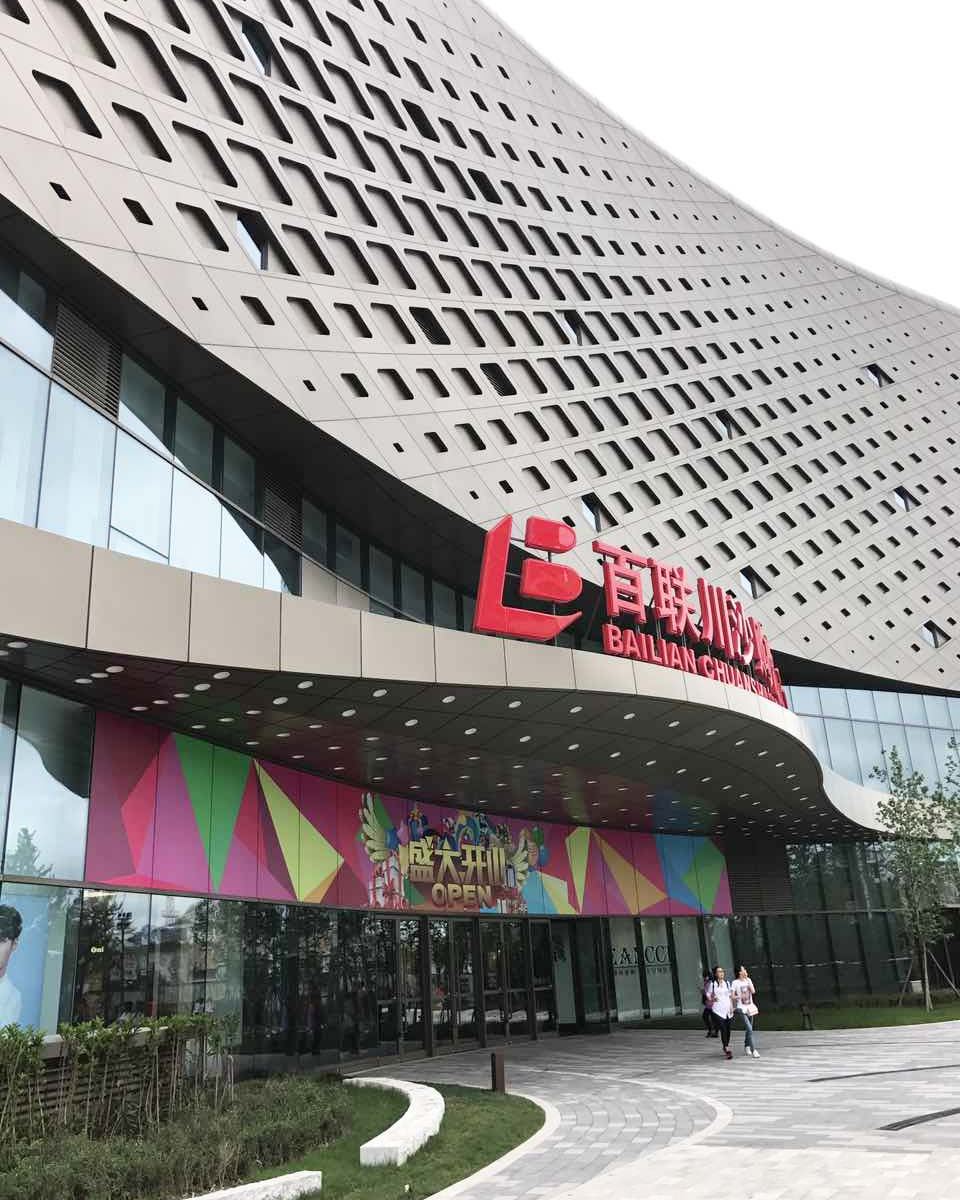 上海宿尚酒店