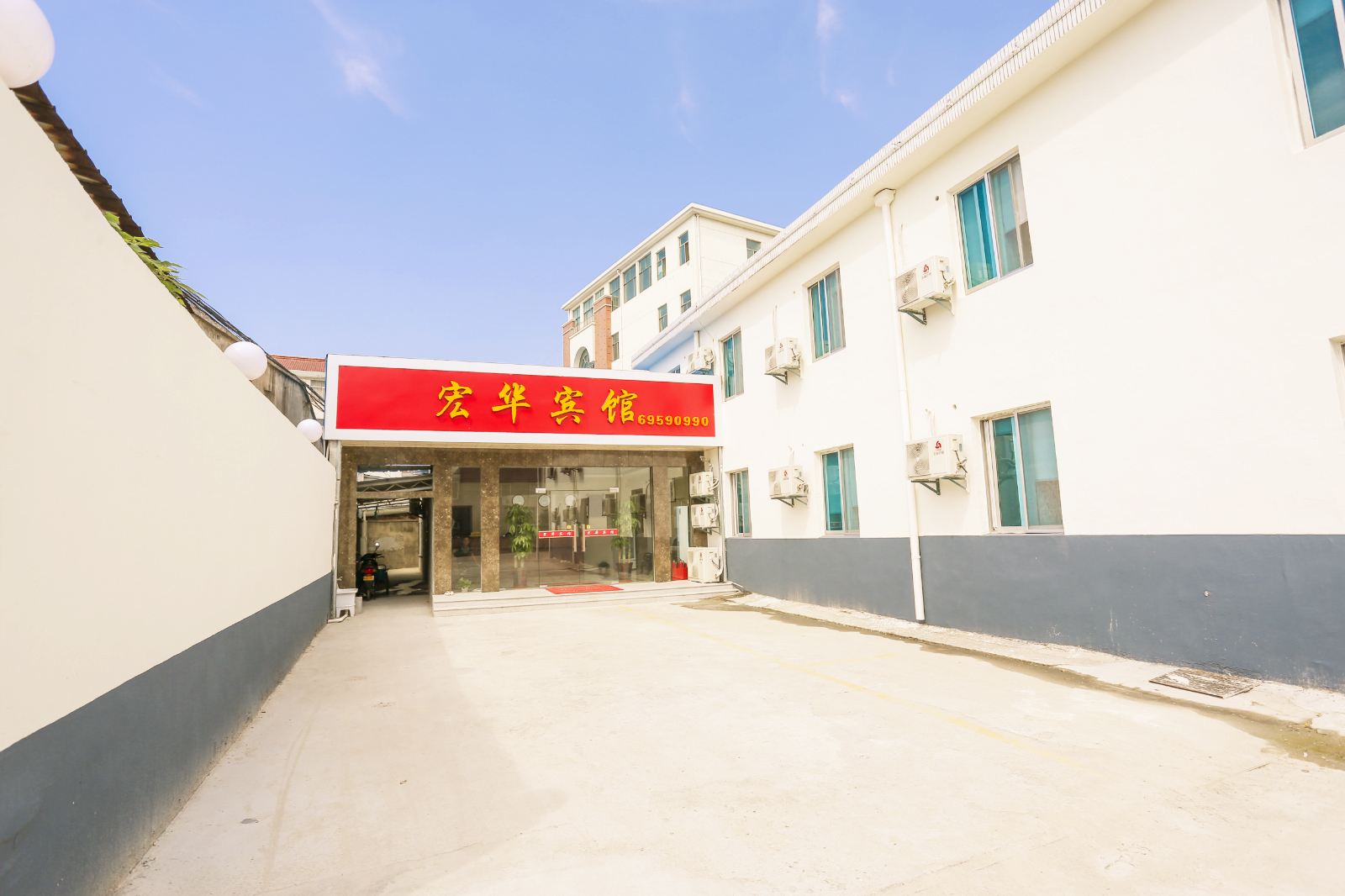 苏州宏华宾馆