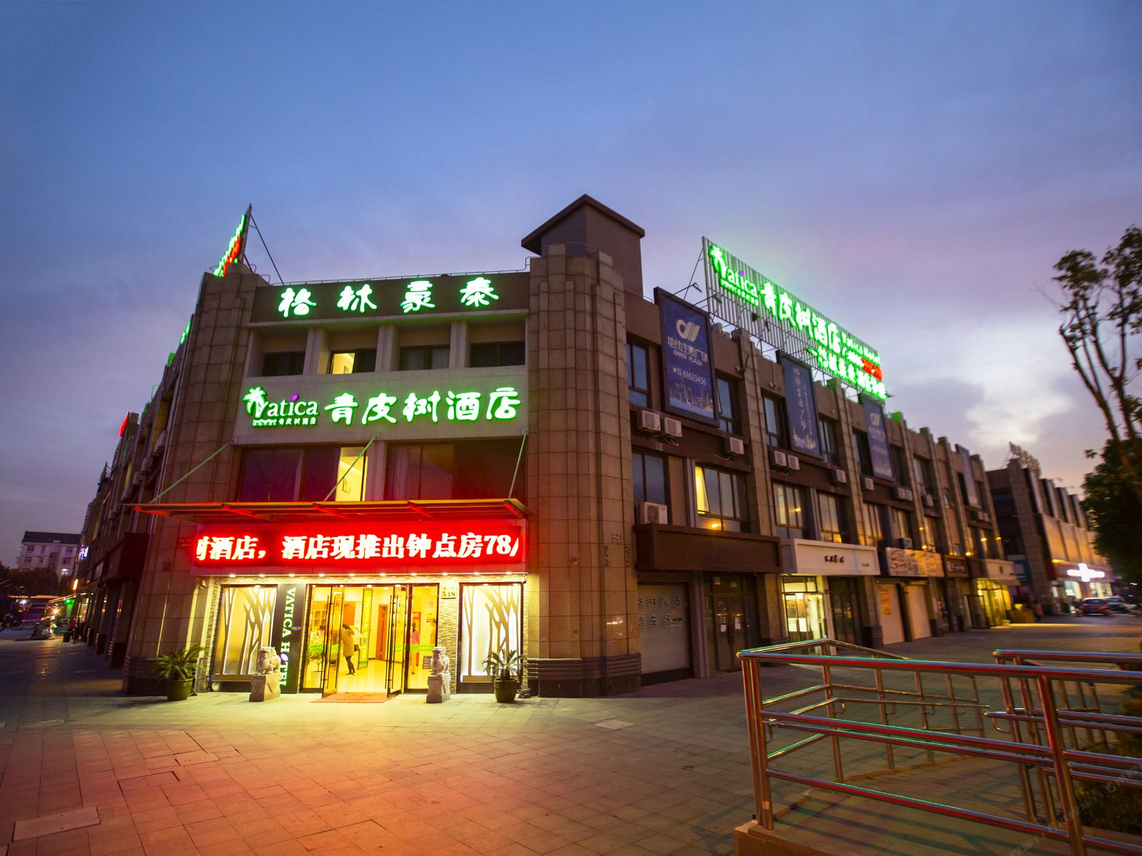 青皮树酒店(上海浦东机场华夏东路地铁站店)