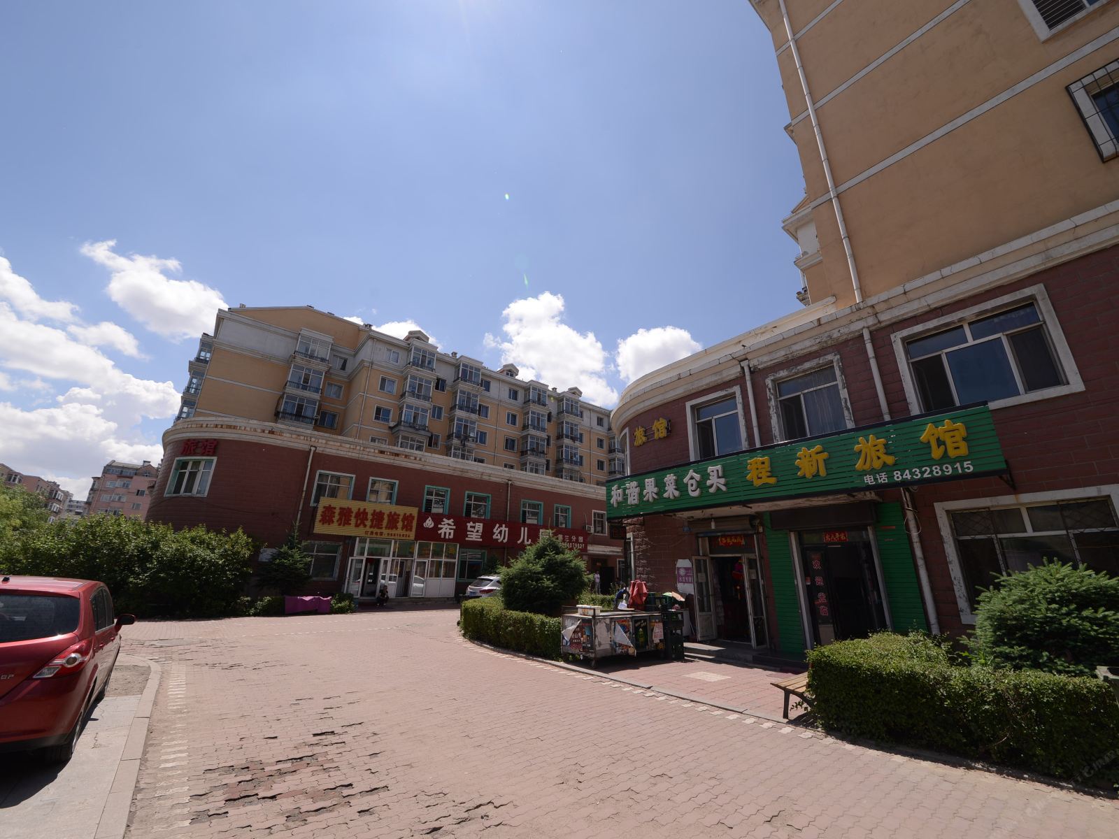 哈尔滨程新旅馆