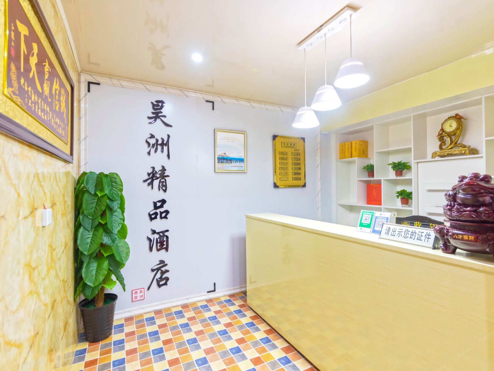 西安昊洲精品酒店