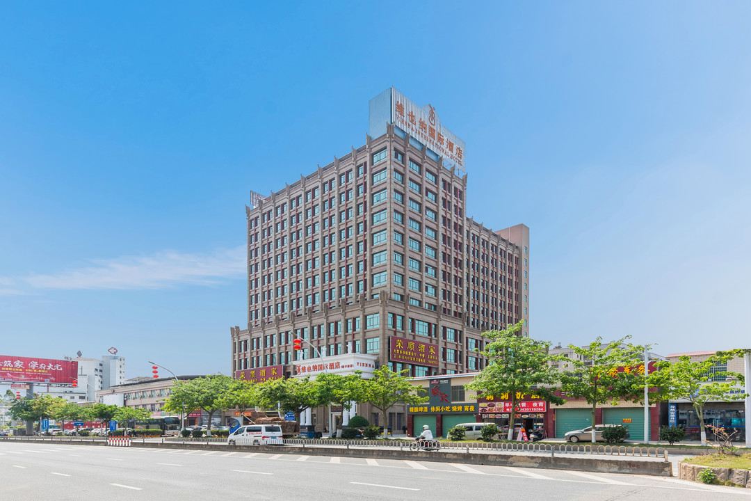 维也纳国际酒店(梅州锭子桥店)