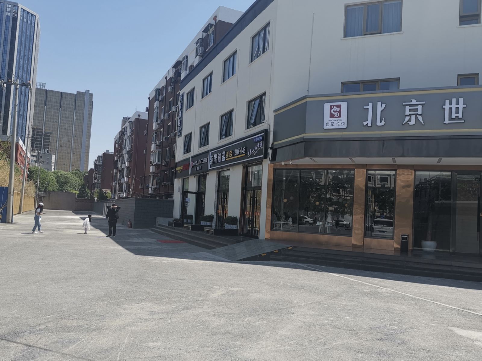 北京世纪龙悦酒店