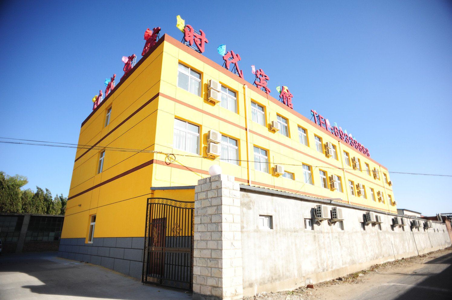 北京时代宾馆