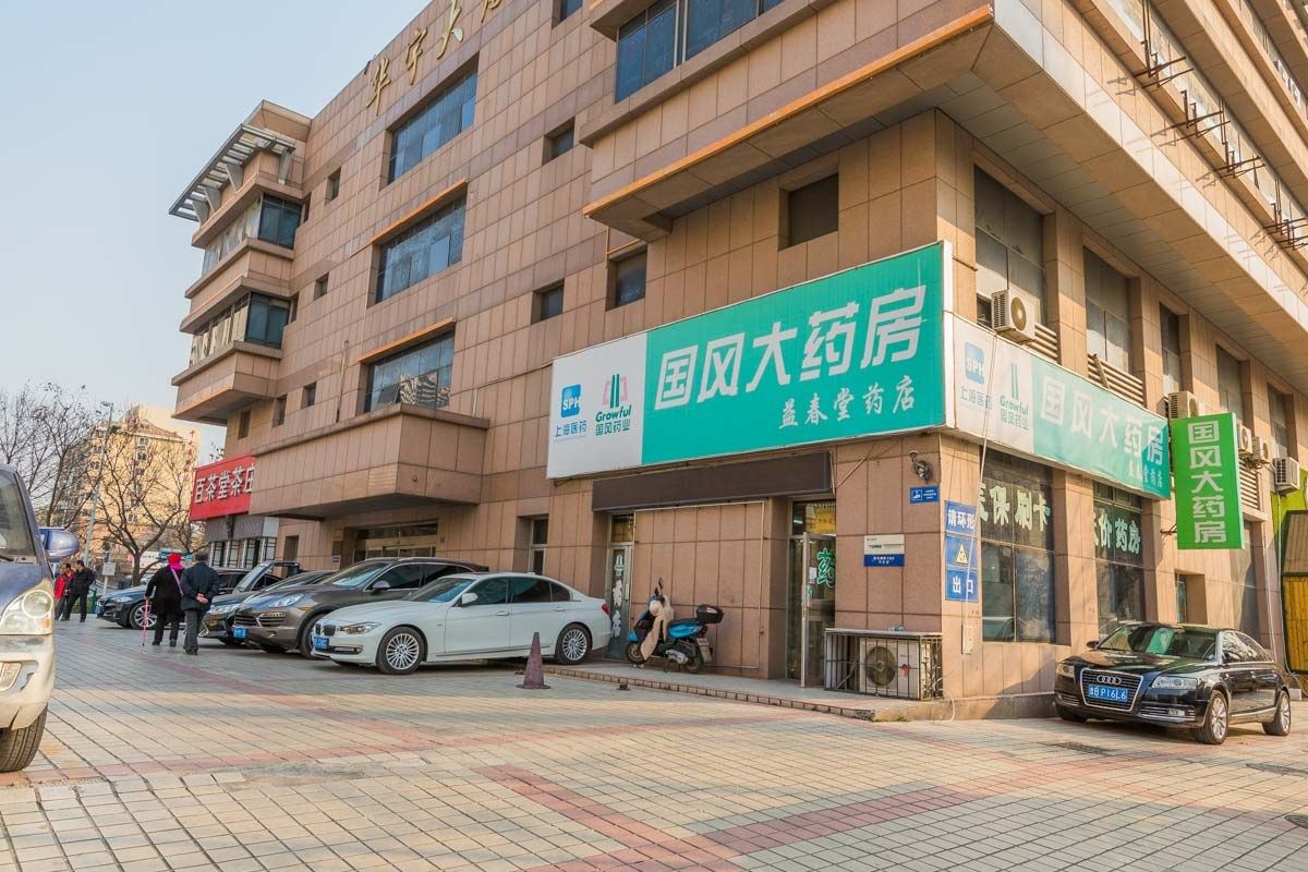 青岛路客精品民宿BD0930