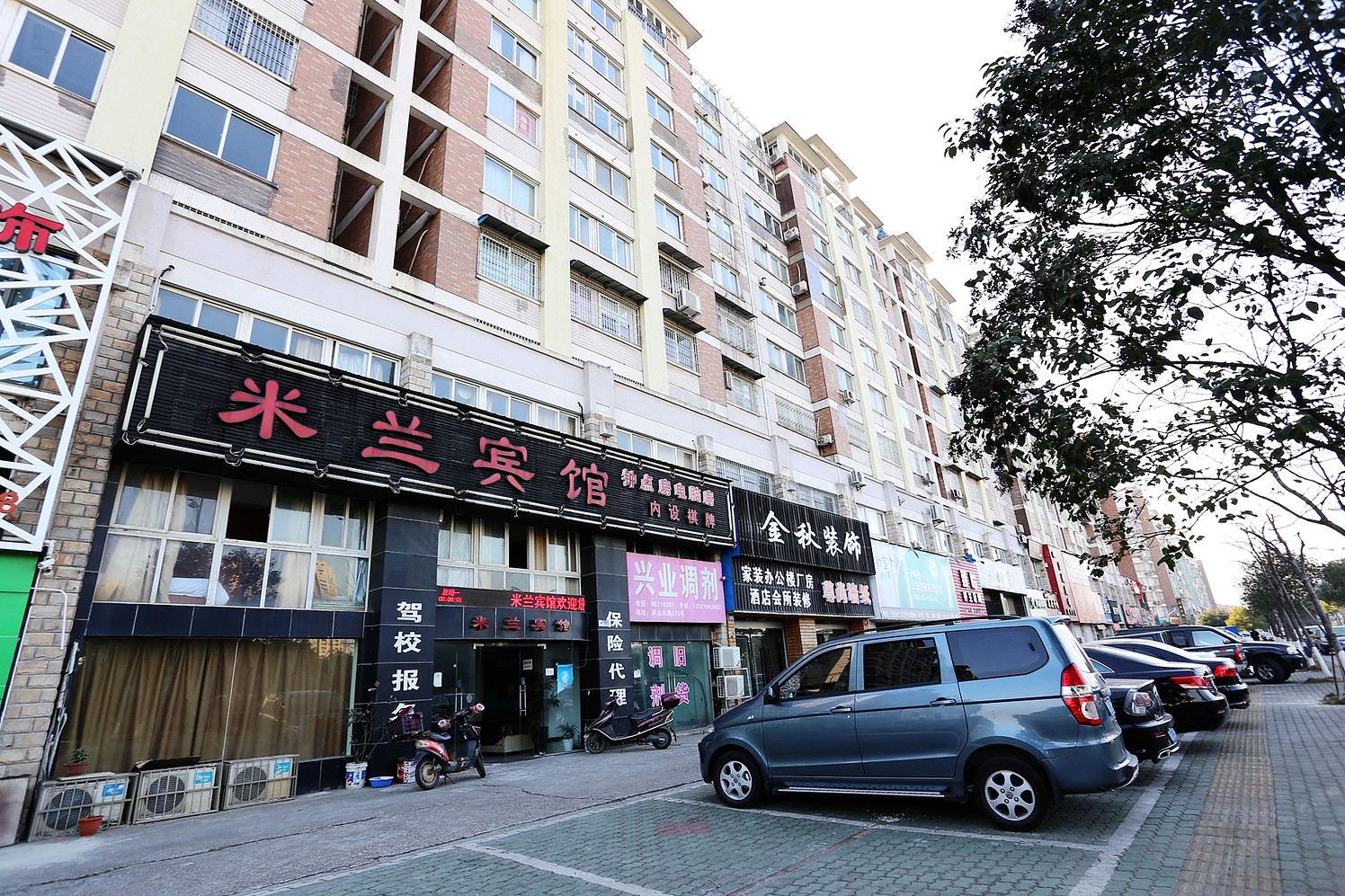 宁波米兰宾馆