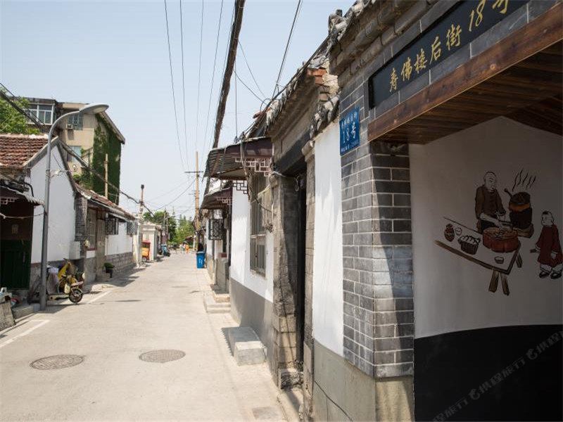 后宅民宿(济南面包博物馆分店)