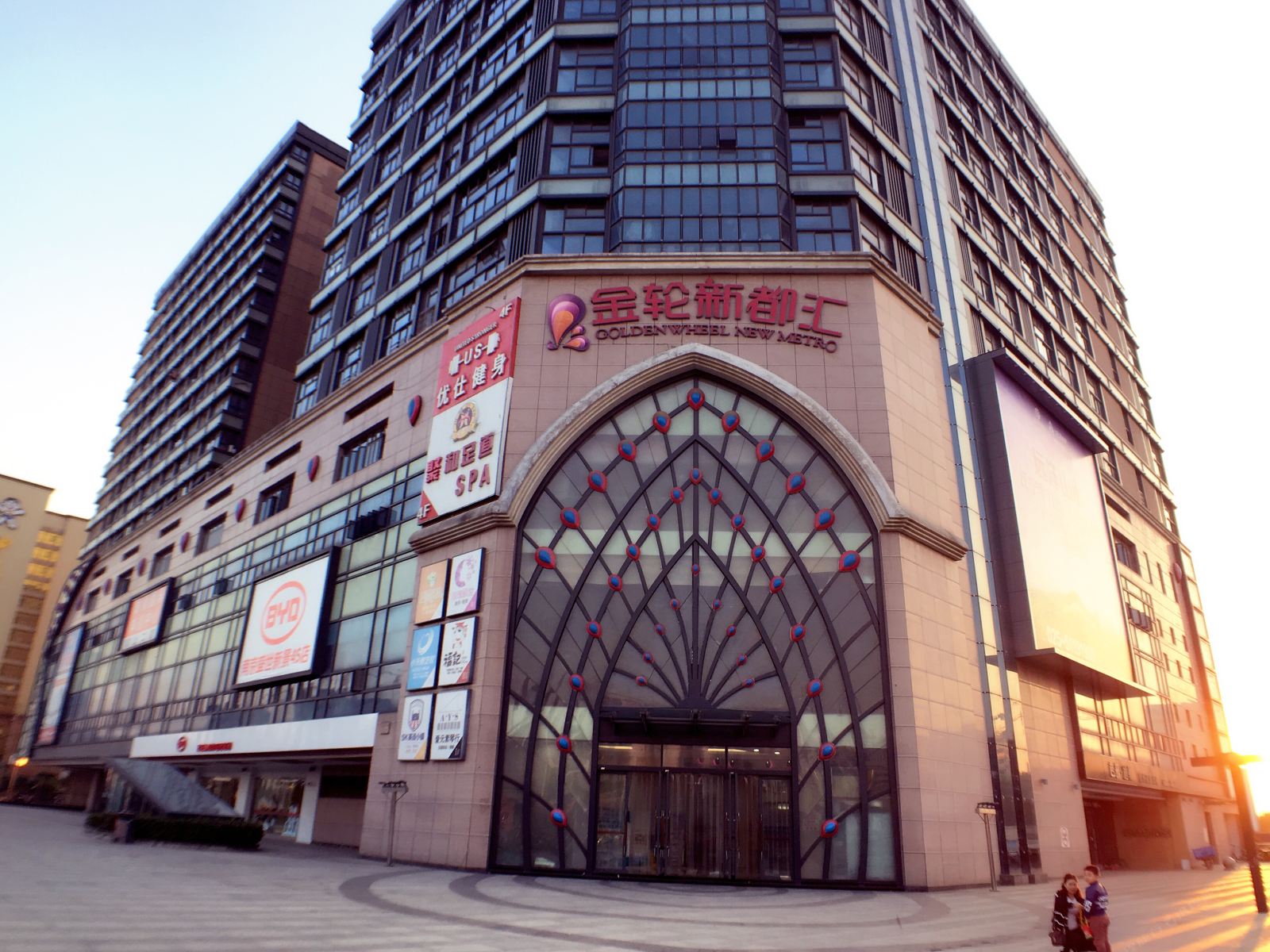 乐馨新都汇主题酒店公寓(南京河定桥地铁站店)