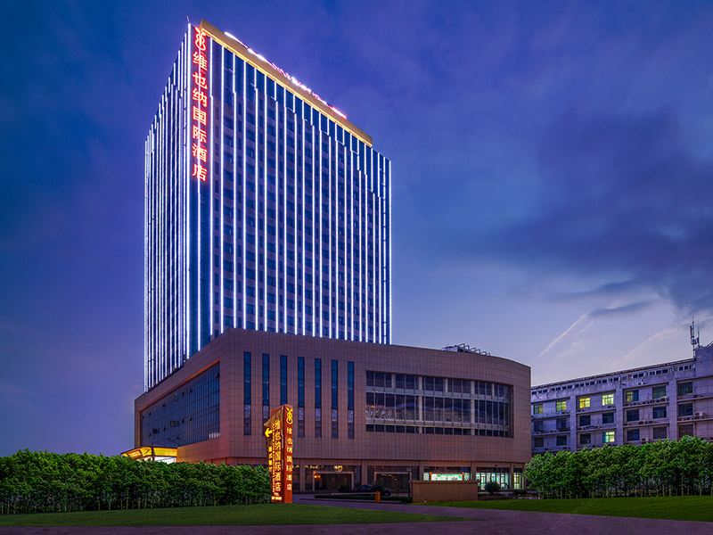 维也纳国际酒店(武汉杨泗港长江大桥店)