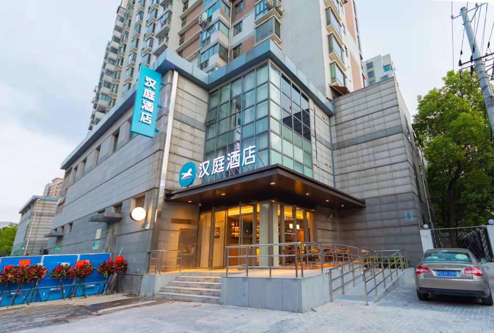 汉庭酒店(上海小南门地铁站店)