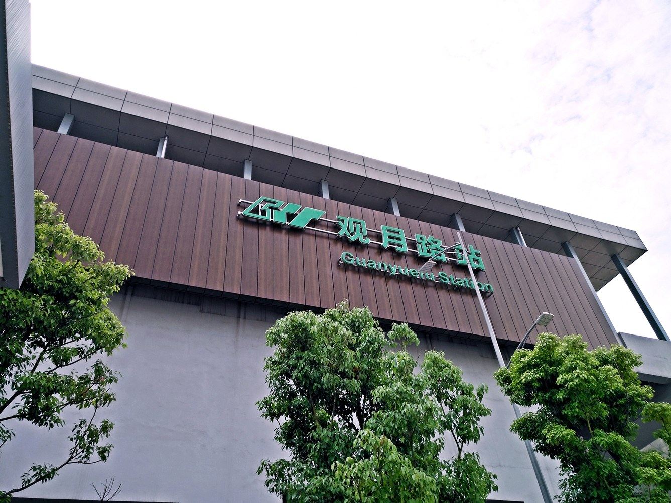 重庆彤彤小屋民宿(5号店)