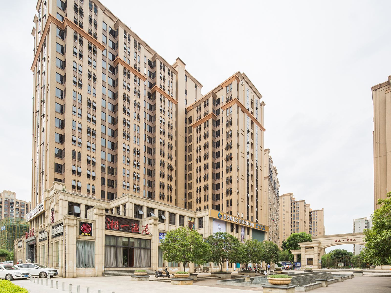 Xbed互联网民宿(长沙湘天贡院店)