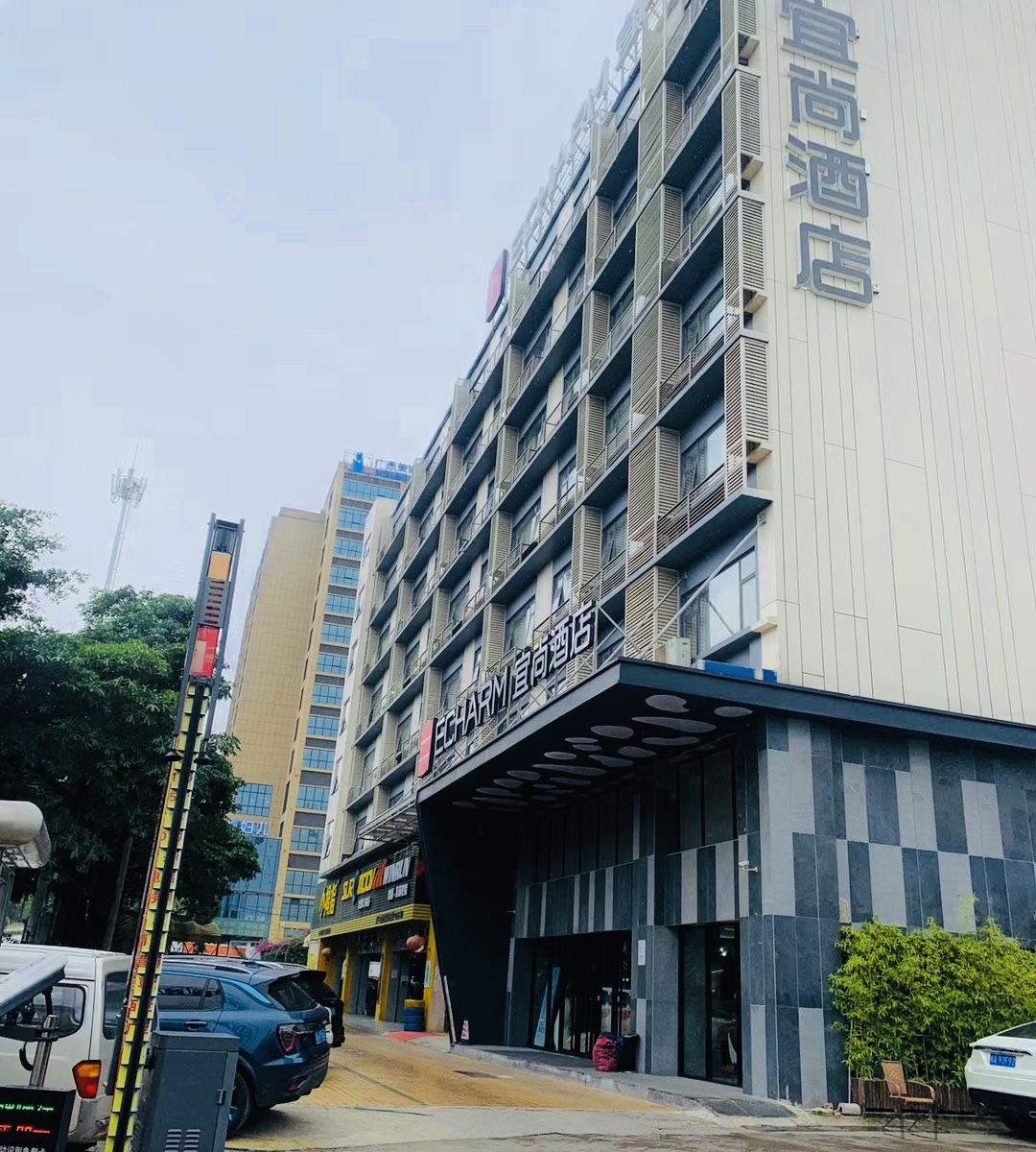 宜尚酒店(南宁青秀山店)
