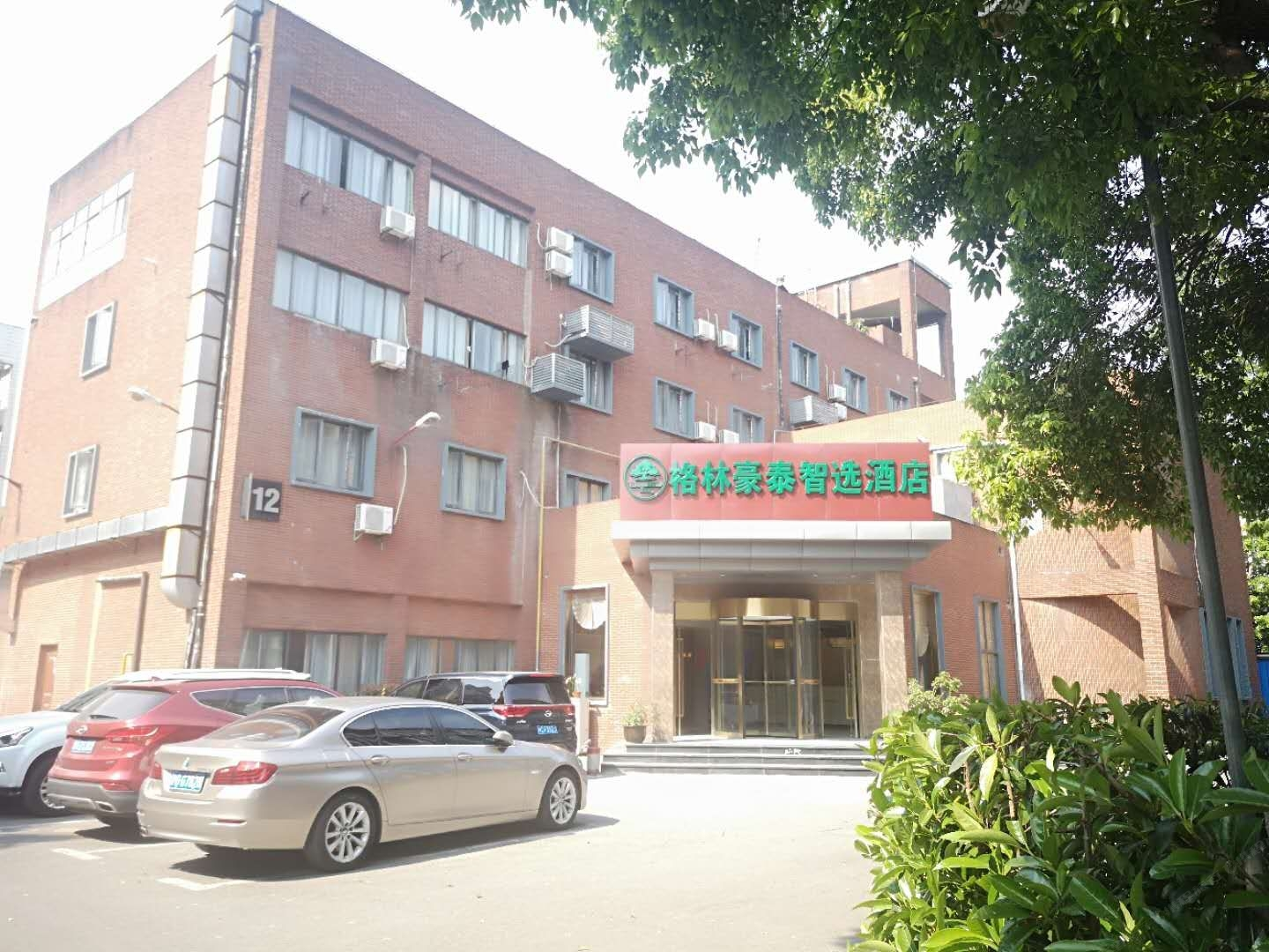 格林豪泰智选酒店(上海宝山区友谊路地铁)