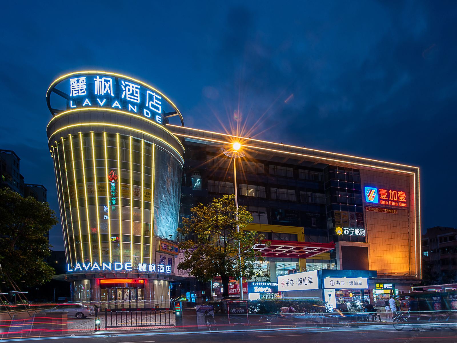 麗枫酒店(中山火炬开发区轻轨中山站店)