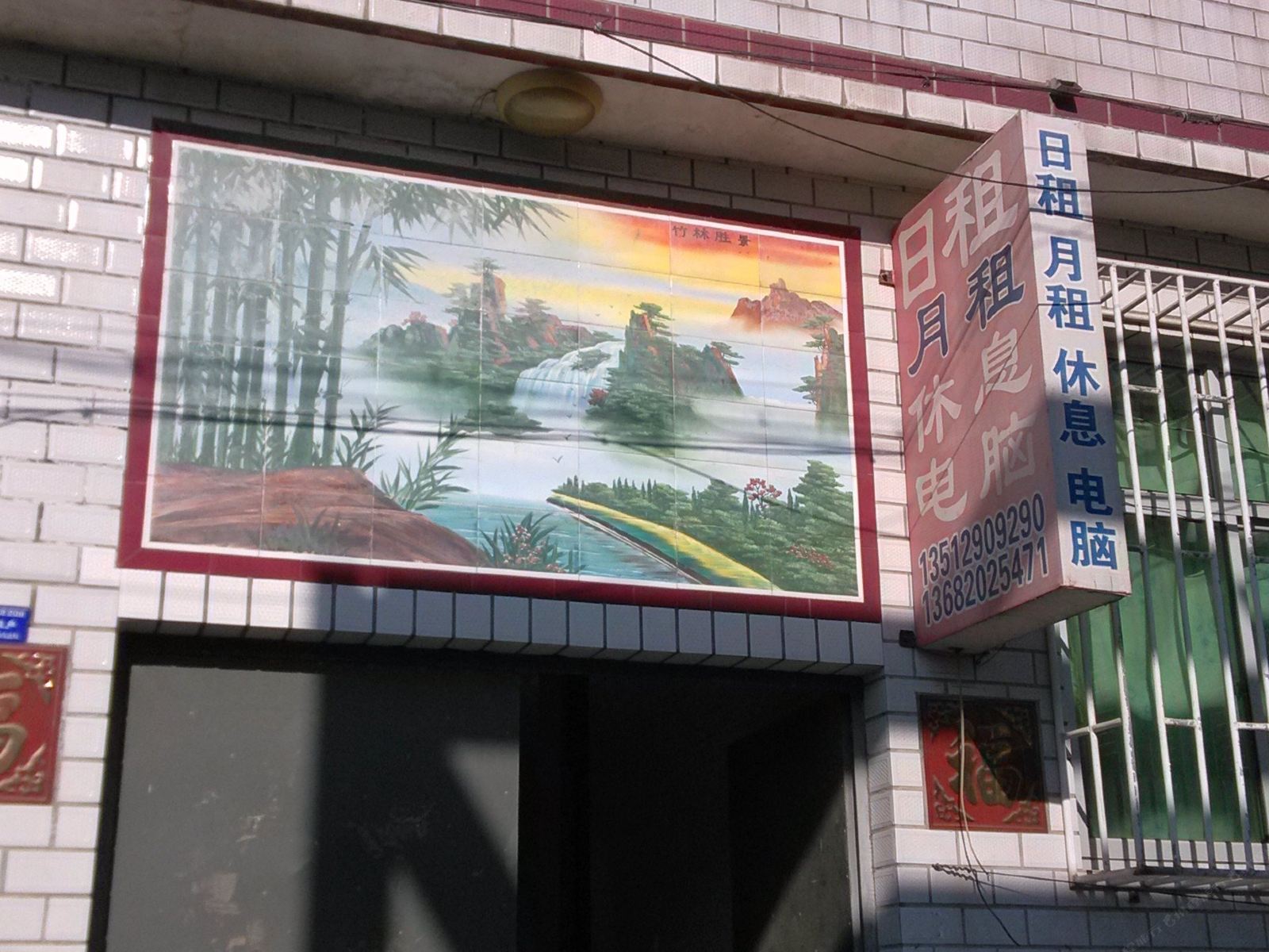 天津赵姐日租住宿