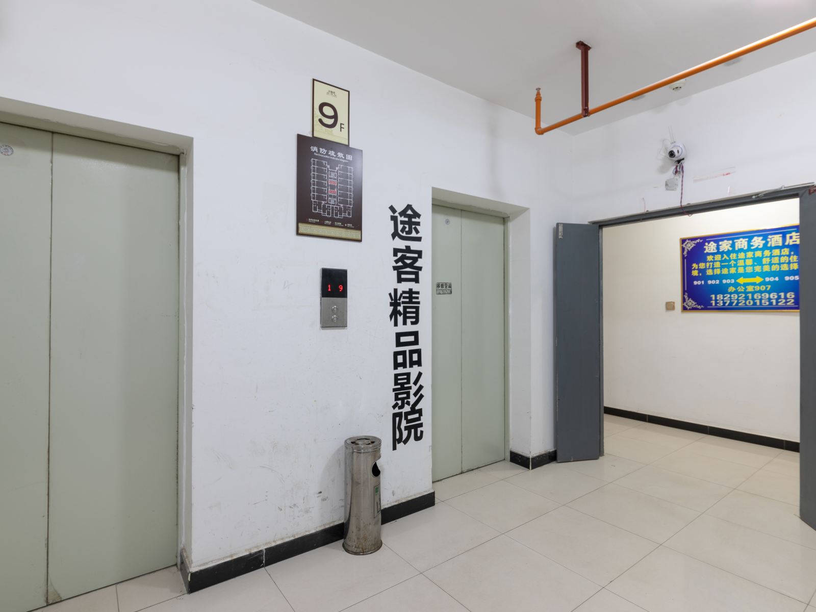 途客精品影院酒店(西安北客站店)