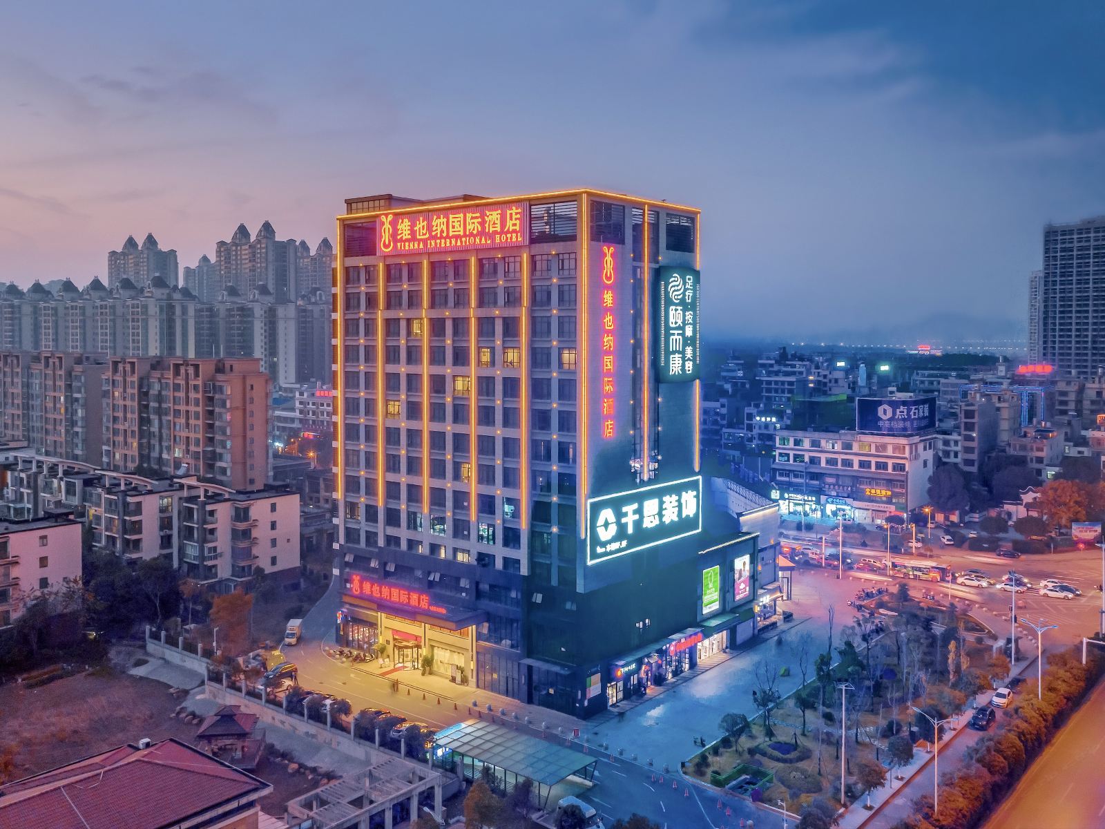 维也纳国际酒店(长沙金星北路店)