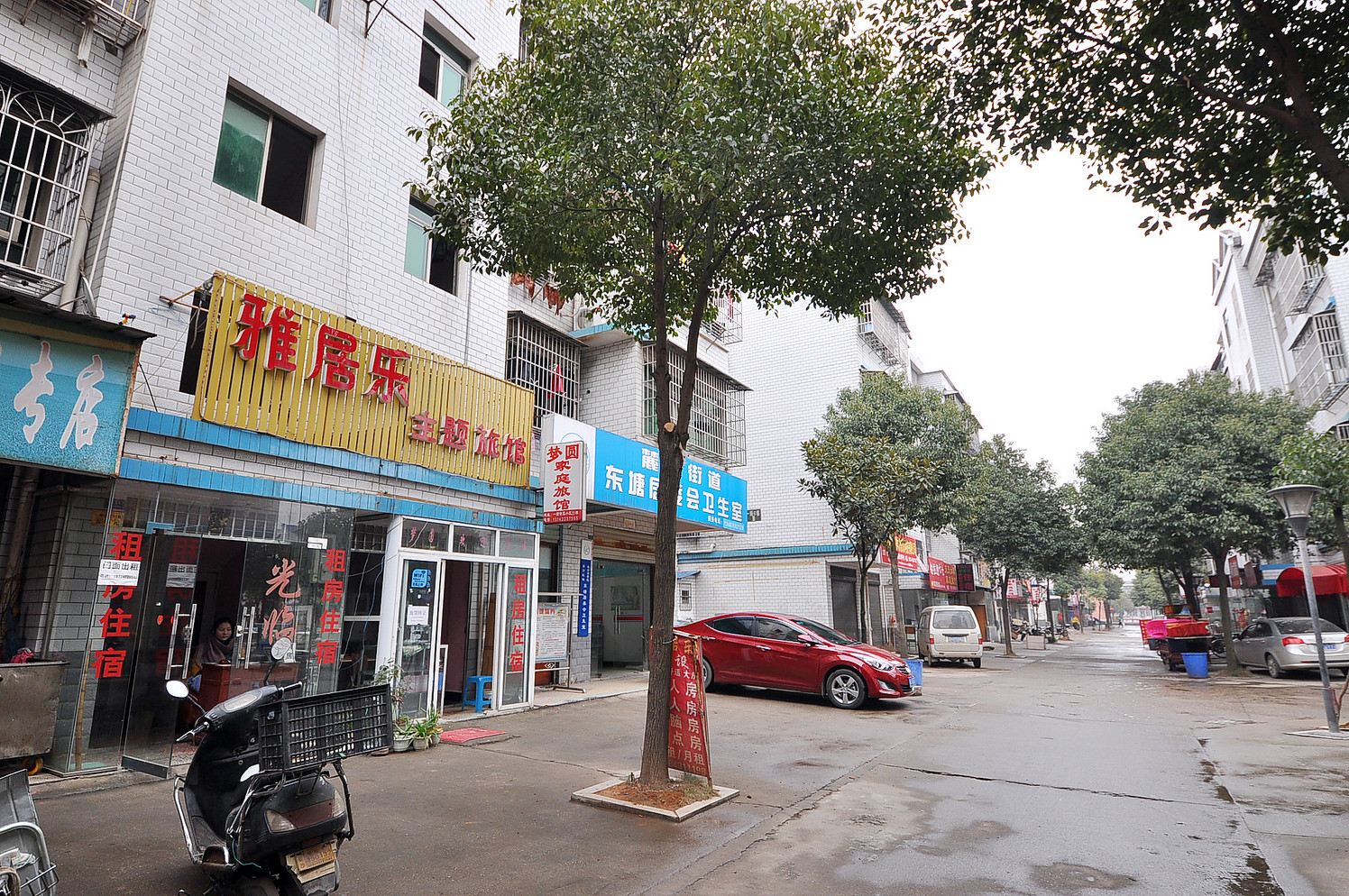 长沙雅居乐主题旅馆