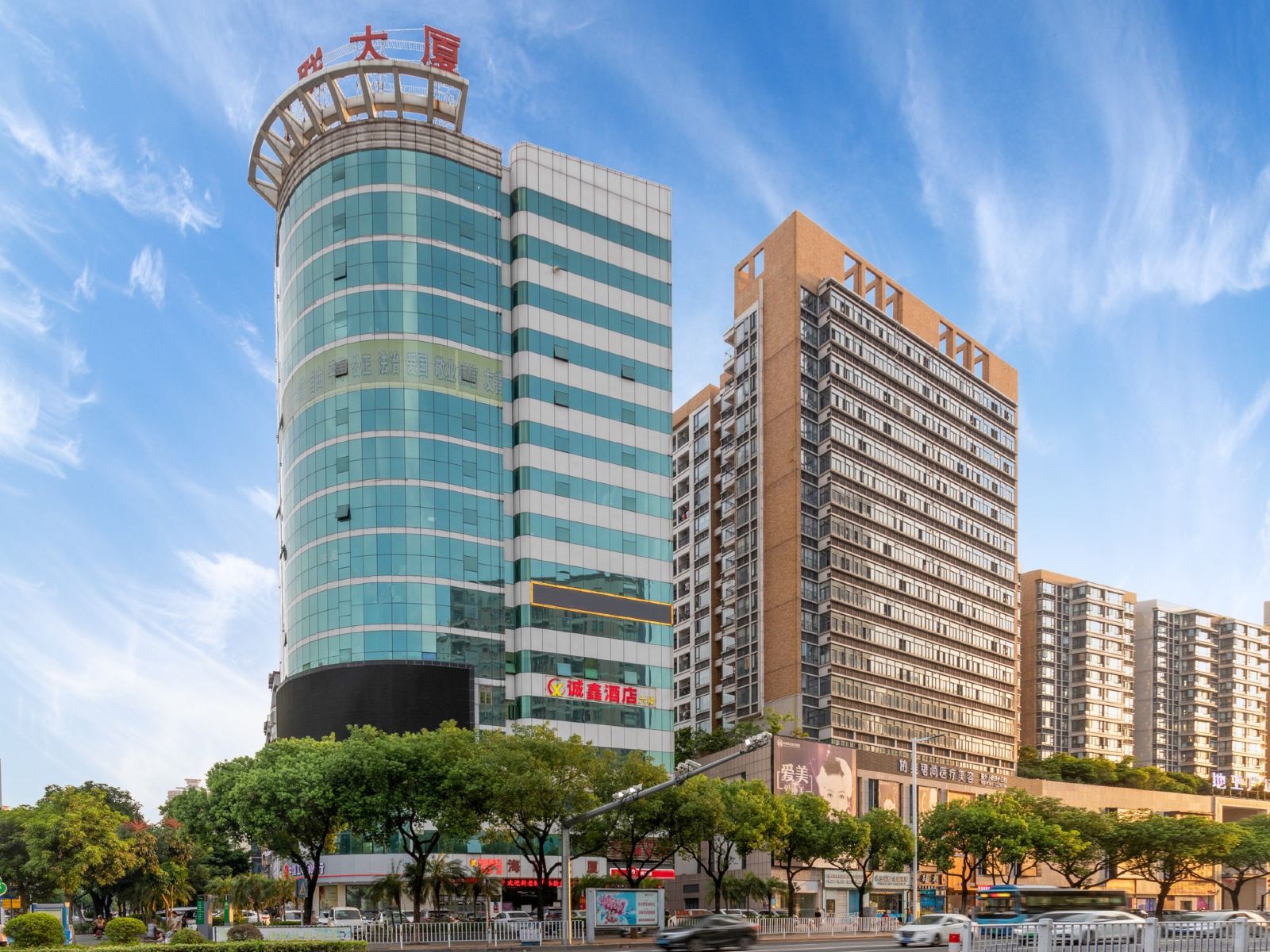 东莞诚鑫酒店