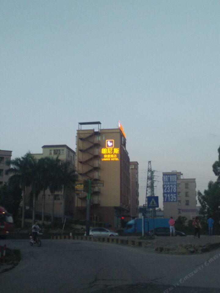 东莞朗尼斯快捷酒店